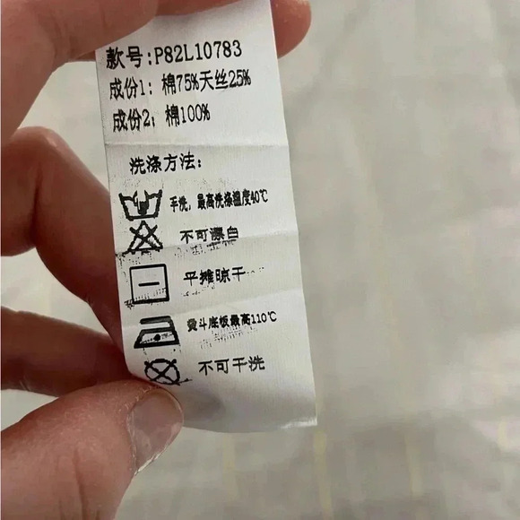 NWT Chinese brand/ Boho/ Beach Tunic/ Cotton &  Tencel/ Gold accents/ Size US L - Picture 13 of 16